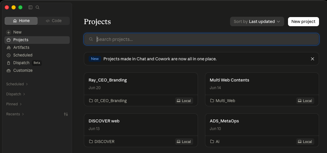 หน้ารายการ Projects แสดงโปรเจกต์ทั้งหมด