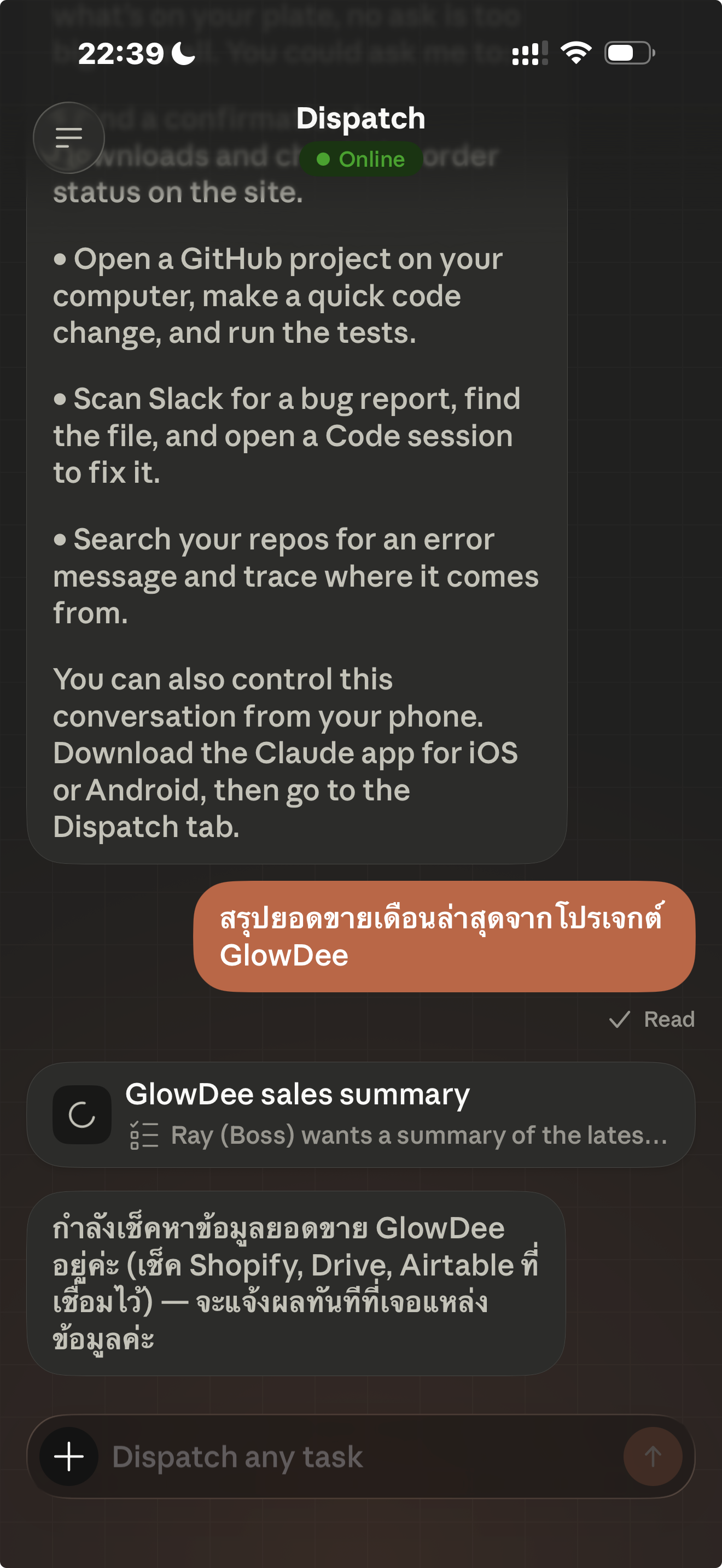 แอปมือถือ Claude แท็บ Dispatch สถานะ Online กำลังสั่งสรุปยอดขาย และระบบสร้าง task card