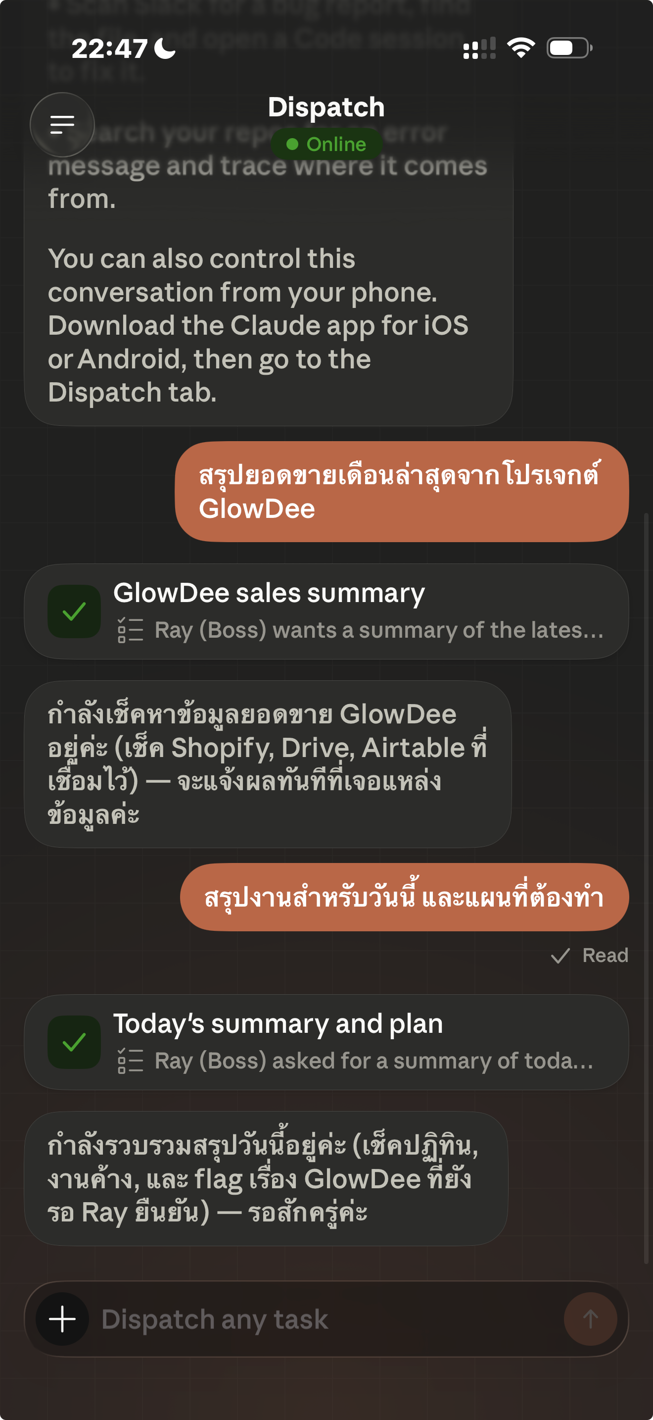 แอปมือถือแสดงงานทั้งสองเสร็จแล้ว มีเครื่องหมายถูกสีเขียว